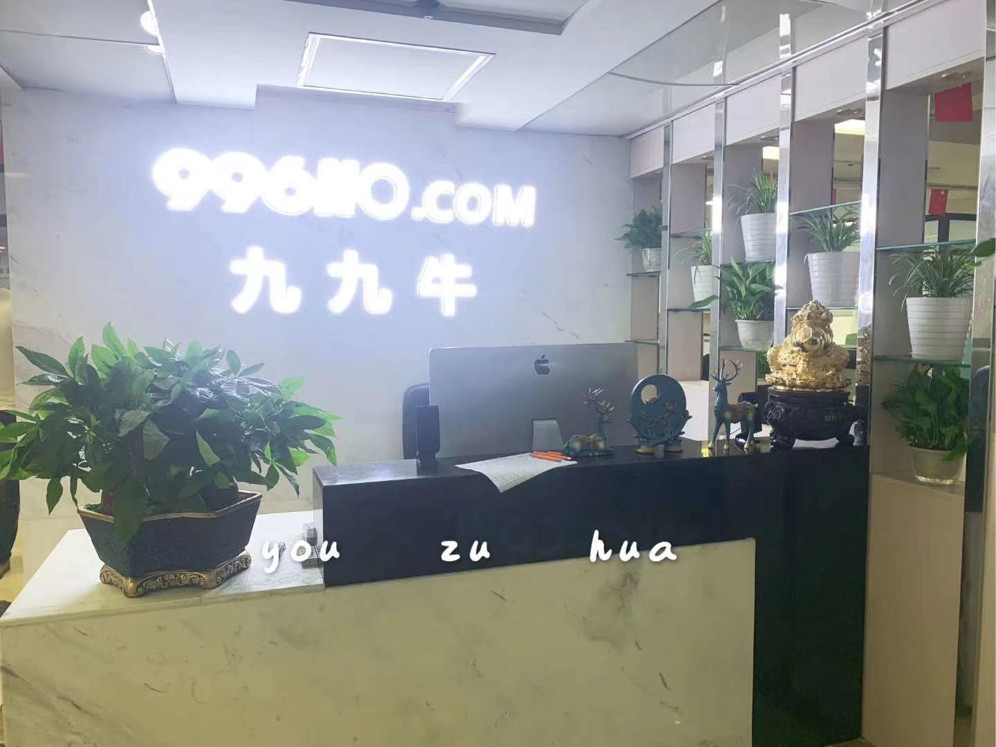 成都优租花_绿植租摆|绿植租赁案_九九牛