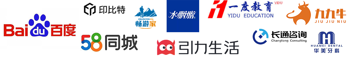 成都优租花科技有限公司_绿植租摆_合作公司